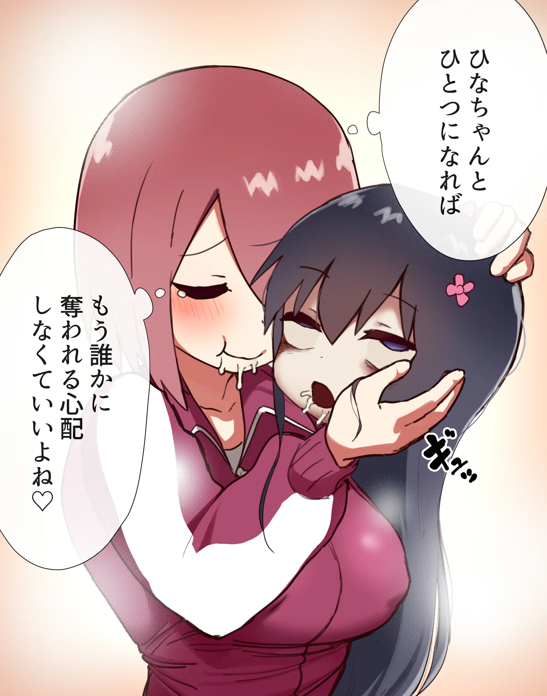 Hana
